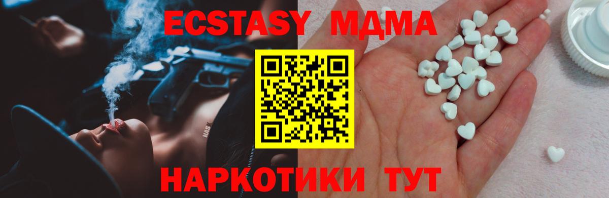 Ступино  Экстази Philipp Plein  Вход с VPN  Ecstasy  Ecstasy Дубай 