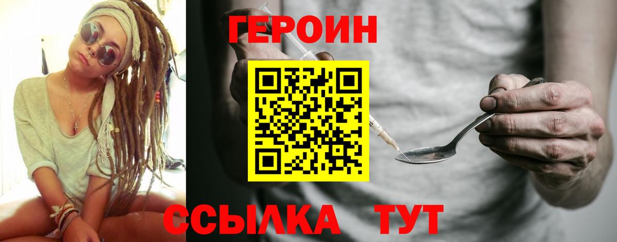 Гашиш Ступино