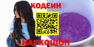 меф VHQ Наро-Фоминск