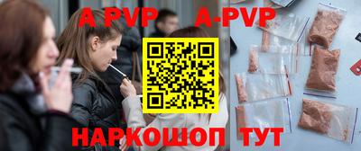 меф VHQ Наро-Фоминск