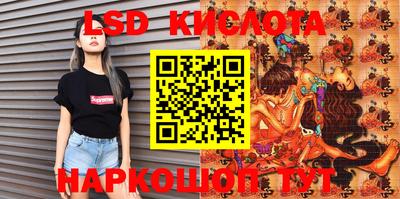 марки lsd Нальчик