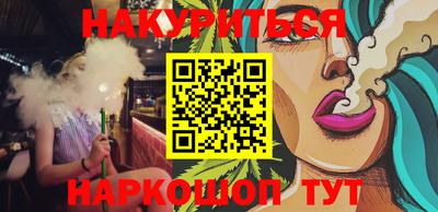меф VHQ Наро-Фоминск