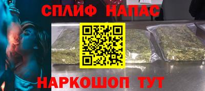 меф VHQ Наро-Фоминск