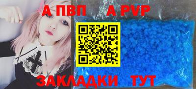 меф VHQ Наро-Фоминск