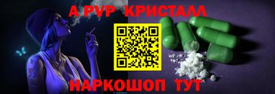 меф VHQ Наро-Фоминск