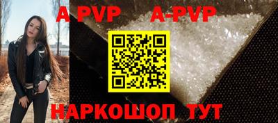меф VHQ Наро-Фоминск