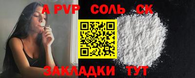 ALPHA-PVP Нарткала