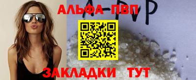 ALPHA-PVP Нарткала