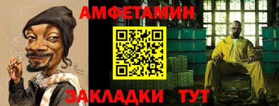 меф VHQ Наро-Фоминск