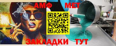 меф VHQ Наро-Фоминск