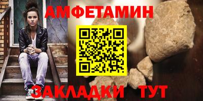 меф VHQ Наро-Фоминск