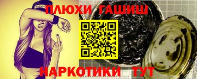 меф VHQ Наро-Фоминск
