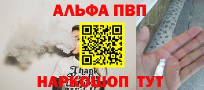 меф VHQ Наро-Фоминск