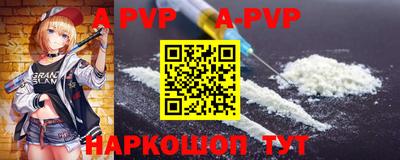 меф VHQ Наро-Фоминск