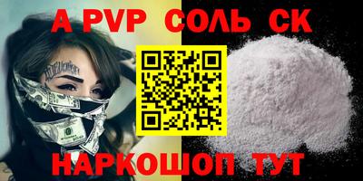 меф VHQ Наро-Фоминск