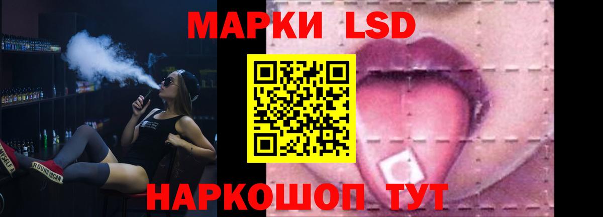 Лсд 25 экстази кислота Ступино