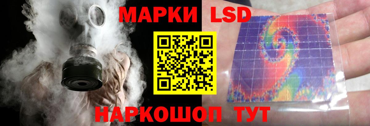 LSD-25 экстази  Лсд 25 экстази кислота  Лсд 25 экстази ecstasy  Вход с VPN  Ступино 