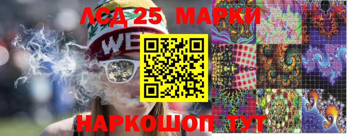Наркотические марки 1,8мг  Марки NBOMe  Наркотические марки 1,8мг  Ступино  Вход с VPN 
