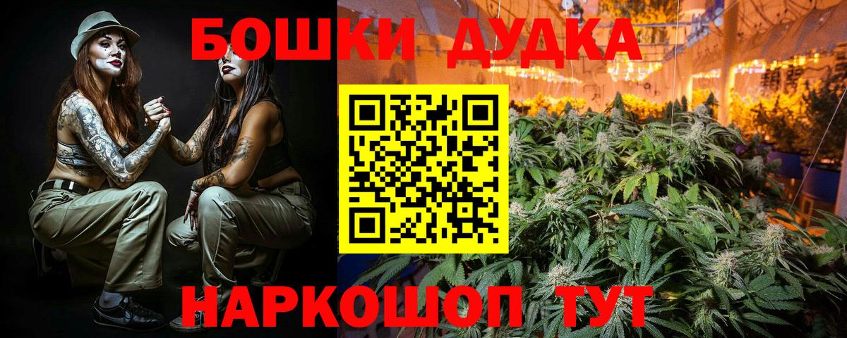 МАРИХУАНА VHQ  Вход с VPN  Каннабис LSD WEED  Ступино 